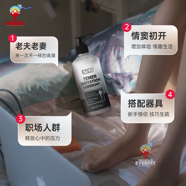  Gel bôi trơn mô phỏng tinh trùng SIYI 120ml cao cấp không mùi 