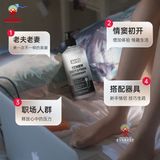  Gel bôi trơn mô phỏng tinh trùng SIYI 120ml cao cấp không mùi 