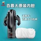  Máy bú mút tự động Leten Thrusting rung thụt cao cấp cho nam 
