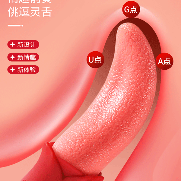  Máy rung lưỡi liếm hoa hồng rung 10 chế độ kích thích điểm G 