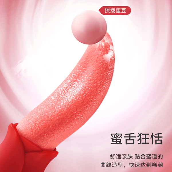  Máy rung lưỡi liếm hoa hồng rung 10 chế độ kích thích điểm G 