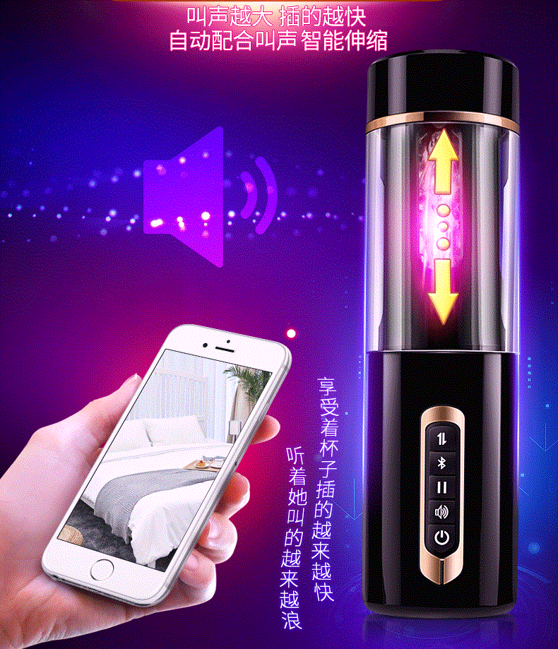  Máy bú mút rung thụt điều khiển bluetooth tự động đa năng QMYSKY 