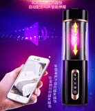  Máy bú mút rung thụt điều khiển bluetooth tự động đa năng QMYSKY 