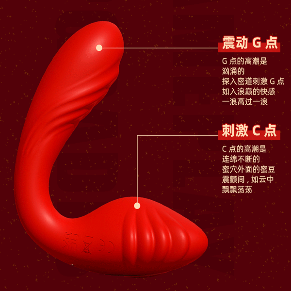  Máy rung tình yêu hình chữ u massage kích thích điểm G giá rẻ 