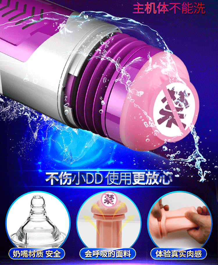  Máy sục cặc tự động Dibe Ferrady rung rên thụt tỏa nhiệt đa năng 