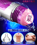  Máy sục cặc tự động Dibe Ferrady rung rên thụt tỏa nhiệt đa năng 