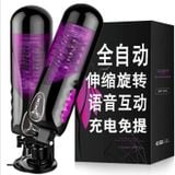  Máy sục cặc tự động Easy Version 2 Flashing Lover xoay thụt cao cấp 