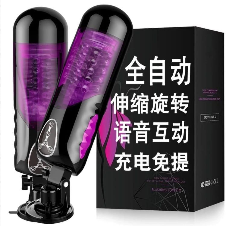  Máy sục cặc tự động Easy Version 2 Flashing Lover xoay thụt cao cấp 