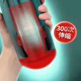  Máy thủ dâm Leten bú mút tự động cao cấp giá rẻ cho nam 