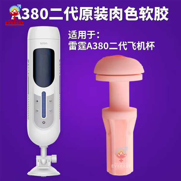  Máy thủ dâm tự động Leten A380 có đế gắn tường xoay 360 độ 