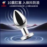  Phích cắm hậu môn inox đuôi tròn điều khiển từ xa bằng Remote 