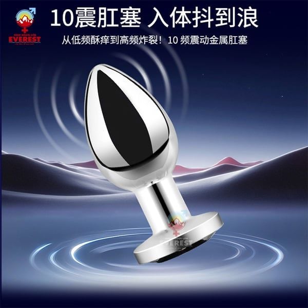  Phích cắm hậu môn inox đuôi tròn điều khiển từ xa bằng Remote 