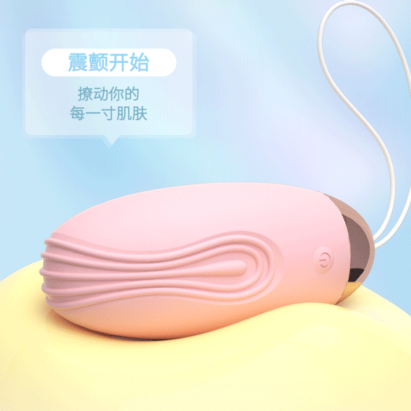  Trứng rung tình yêu 1 đầu điều khiển từ xa chính hãng Lilo 