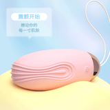  Trứng rung tình yêu 1 đầu điều khiển từ xa chính hãng Lilo 
