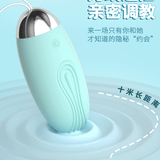  Trứng rung tình yêu 1 đầu điều khiển từ xa chính hãng Lilo 