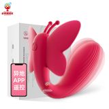  Trứng rung tình yêu đa chức năng Svakom App Control Vanesia 