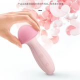  Trứng rung tình yêu hình chiếc nấm siêu cute 12 chế độ rung 