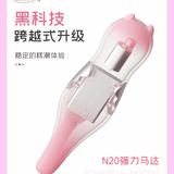  Trứng rung tình yêu massage điều khiển từ xa bằng App điện thoại 