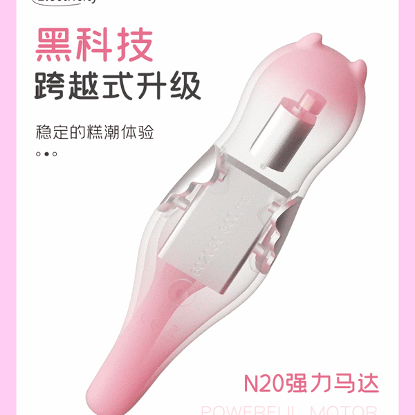  Trứng rung tình yêu massage điều khiển từ xa bằng App điện thoại 