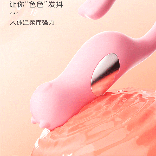  Trứng rung tình yêu massage điều khiển từ xa bằng App điện thoại 