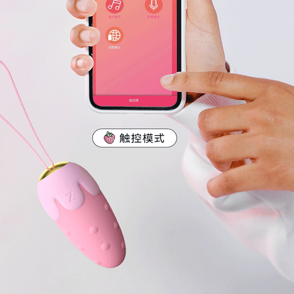  Trứng rung tình yêu quả dâu tây điều khiển từ xa bằng APP 