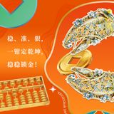  Mô Hình Kim Loại 3D Lắp Ráp Piececool Tôm Càng Hà Hữu Kiềm (283 mảnh, Fortune Lobster ) P393-YG – MP1296 