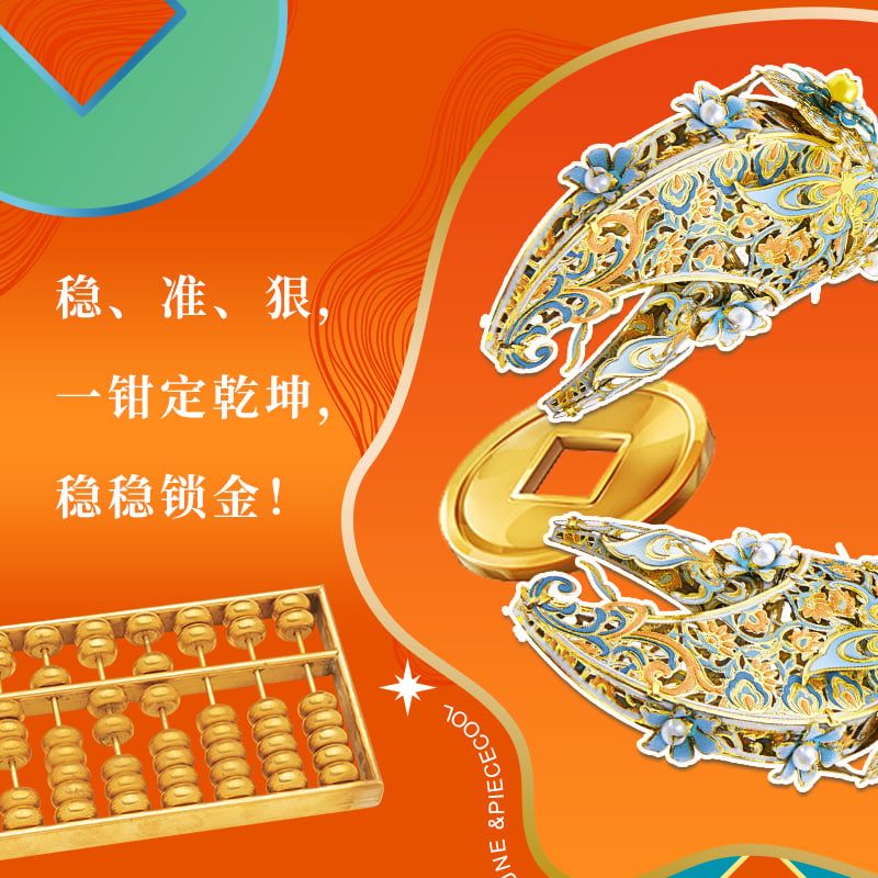  Mô Hình Kim Loại 3D Lắp Ráp Piececool Tôm Càng Hà Hữu Kiềm (283 mảnh, Fortune Lobster ) P393-YG – MP1296 