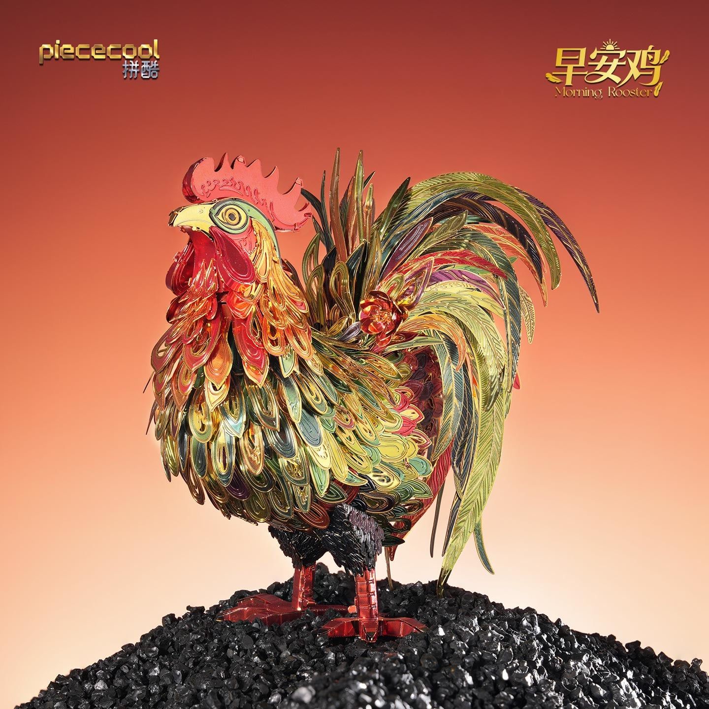  Mô Hình Kim Loại 3D Lắp Ráp Piececool Con Gà Trống (124 mảnh, Morning Rooster) P451-GR – MP1341 