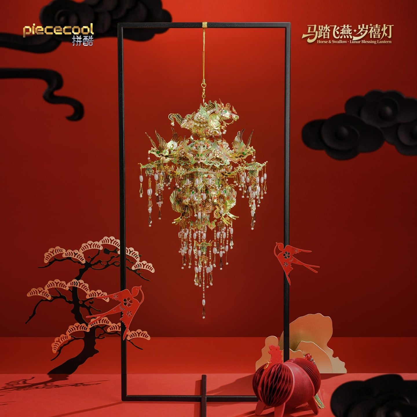  Mô Hình Kim Loại 3D Lắp Ráp Piececool Mã Đạp Phi Yến - Lồng Đèn Tết Nguyên Đán (1007 mảnh, Lunar Blessing Lantern) P459-GN – MP1335 