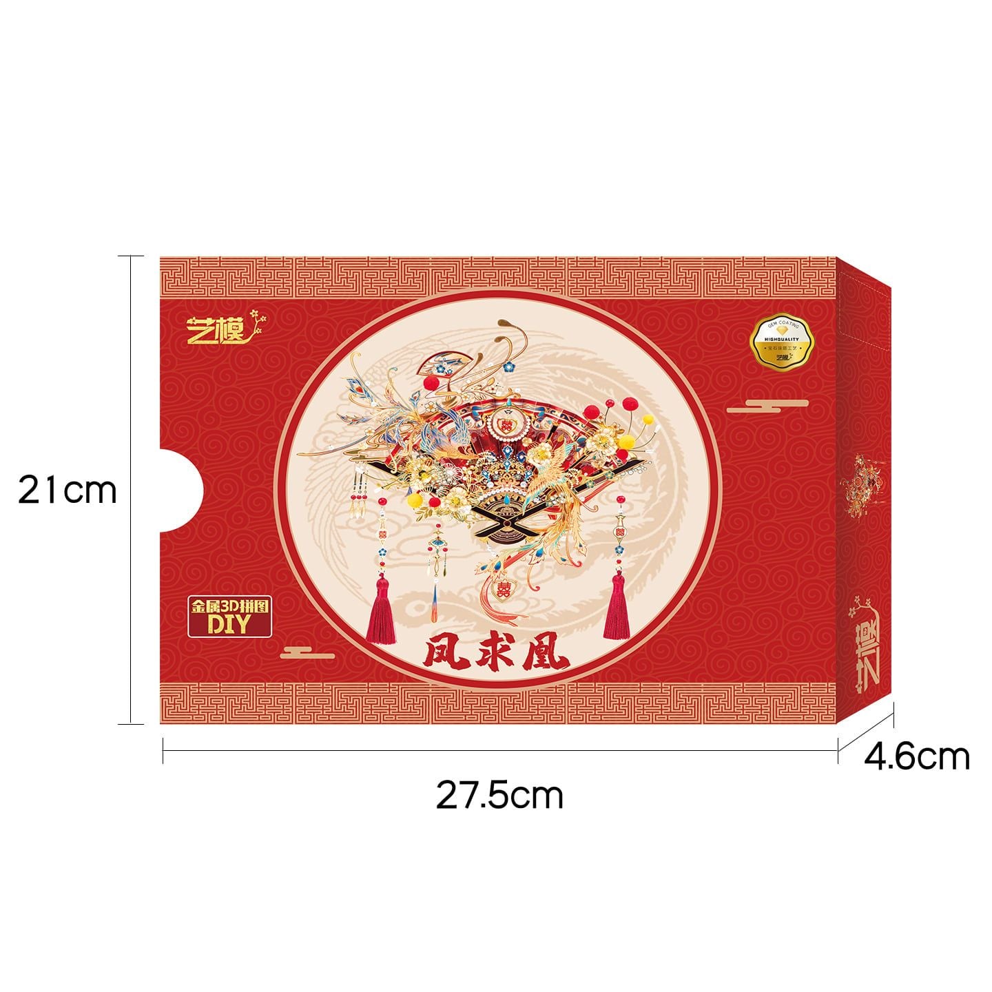  Mô Hình Kim Loại 3D Lắp Ráp MU Phượng Cầu Hoàng Hỉ Phiến (174 mảnh, Phoenix Xi Fan) YM-N166-A – MP1345 