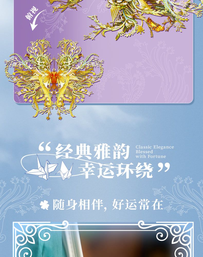  Mô Hình Kim Loại 3D Lắp Ráp Piececool Cẩm Nguyệt Vị Ương Thất Nguyệt Hạc (55 mảnh, July) P417-GW – MP1298 