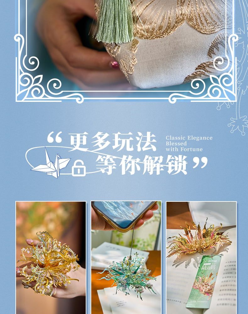  Mô Hình Kim Loại 3D Lắp Ráp Piececool Cẩm Nguyệt Vị Ương Thất Nguyệt Hạc (55 mảnh, July) P417-GW – MP1298 