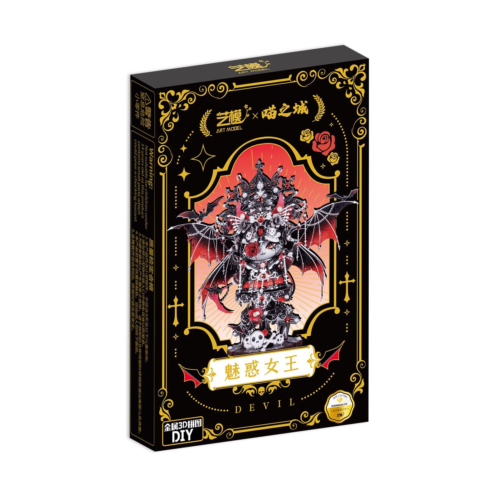  Mô Hình Kim Loại Lắp Ráp 3D MU Mèo Nữ Vương Bóng Đêm (93 mảnh, Đế Gỗ, Vampire Queen) YM-N146-Y – MP1313 