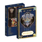  Mô Hình Kim Loại 3D Lắp Ráp MU Anh Lạc Phượng Điền (138 mảnh, Tiara Diancui Crown) YM-N188-B – MP1310 