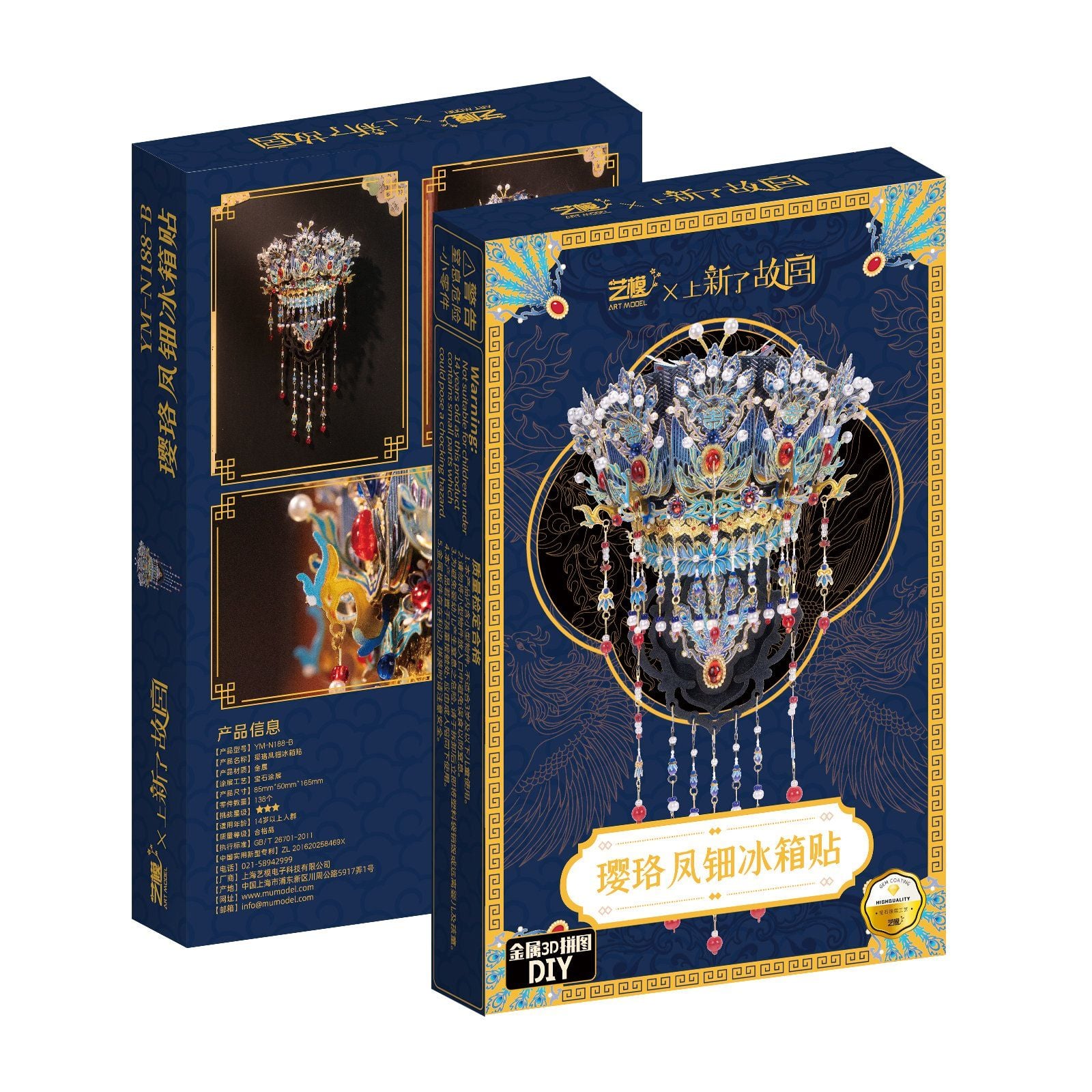  Mô Hình Kim Loại 3D Lắp Ráp MU Anh Lạc Phượng Điền (138 mảnh, Tiara Diancui Crown) YM-N188-B – MP1310 