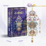  Mô Hình Kim Loại 3D Lắp Ráp Piececool Lồng Đèn Tiểu Đoàn Viên - Hạp Tử Đăng (100 mảnh, Little Reunions Box Lantern) F005-BS – MP1339 
