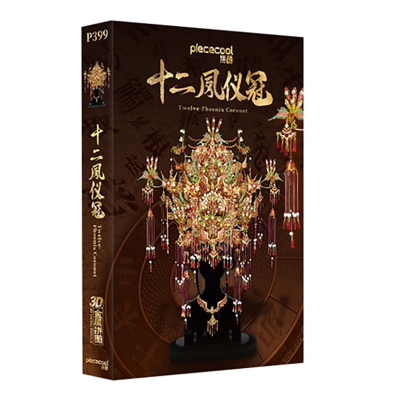  Mô Hình Kim Loại 3D Lắp Ráp Piececool Thập Nhị Phượng Nghi Quan (1071 mảnh, Twelve-Phoenix Coronet) P399-GR – MP1302 