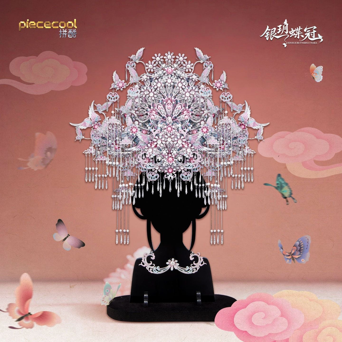  Mô Hình Kim Loại 3D Lắp Ráp Piececool Ngân Nguyệt Điệp Quan (762 mảnh, Yinyue Butterfly Tiara) P419-PS – MP1336 