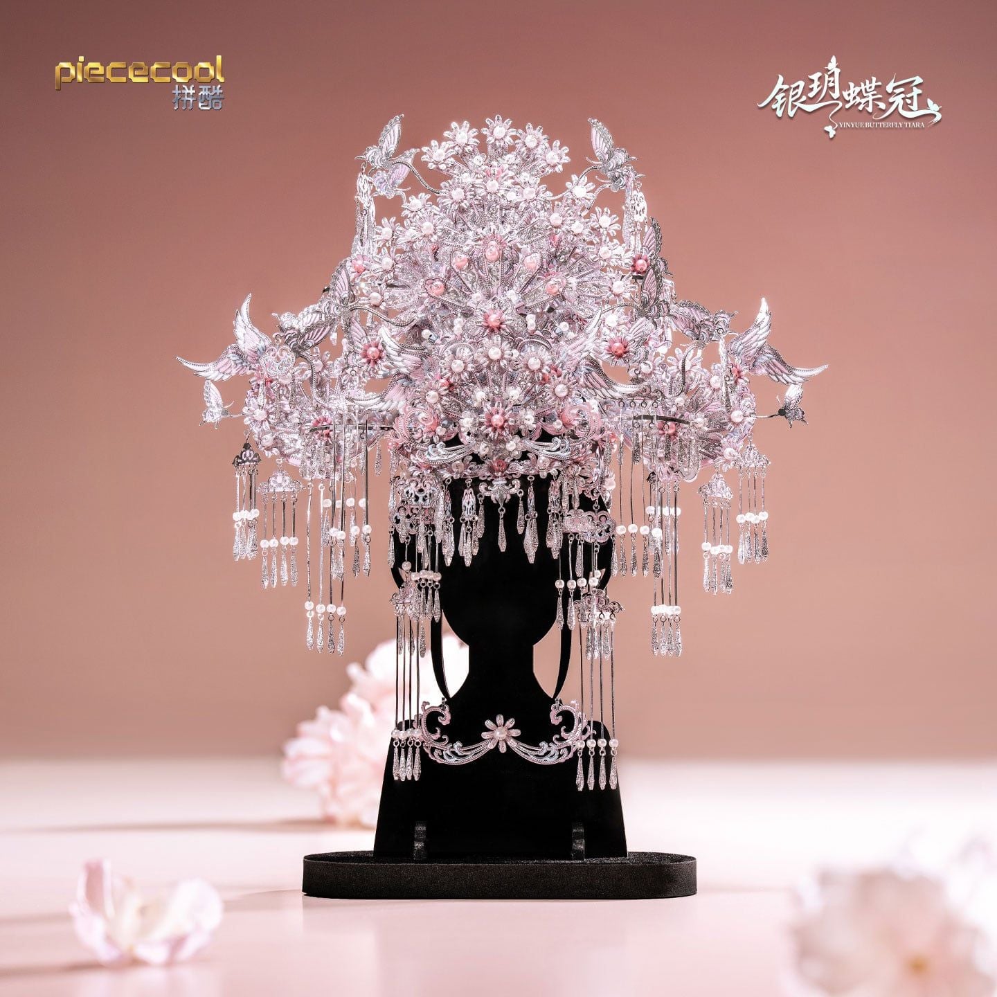  Mô Hình Kim Loại 3D Lắp Ráp Piececool Ngân Nguyệt Điệp Quan (762 mảnh, Yinyue Butterfly Tiara) P419-PS – MP1336 