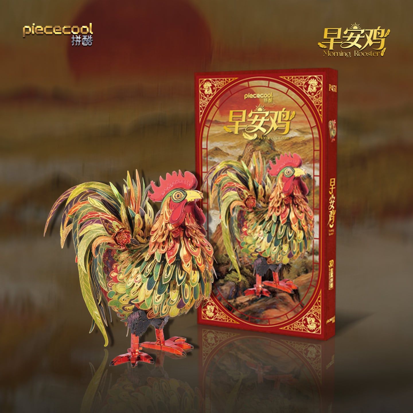  Mô Hình Kim Loại 3D Lắp Ráp Piececool Con Gà Trống (124 mảnh, Morning Rooster) P451-GR – MP1341 