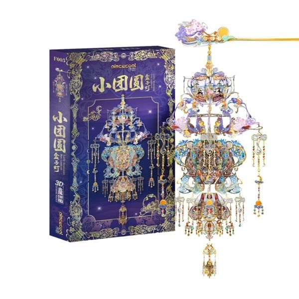  Mô Hình Kim Loại 3D Lắp Ráp Piececool Lồng Đèn Tiểu Đoàn Viên - Hạp Tử Đăng (100 mảnh, Little Reunions Box Lantern) F005-BS – MP1339 