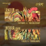  Mô Hình Kim Loại 3D Lắp Ráp Piececool Con Gà Trống (124 mảnh, Morning Rooster) P451-GR – MP1341 