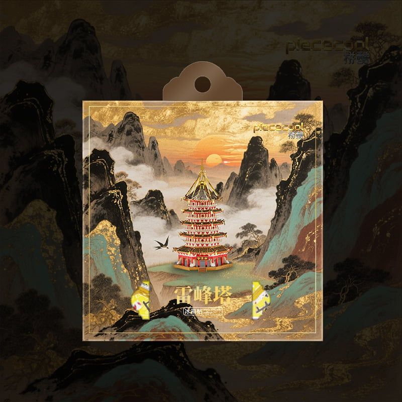  Mô Hình Kim Loại 3D Lắp Ráp Piececool Tháp Lôi Phong (103 mảnh, LeiFeng Pagoda, Hít Tủ Lạnh) B003-RG – MP1329 