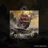  Mô Hình Kim Loại 3D Lắp Ráp Piececool Tàu Nữ Hoàng Anne Phục Hận (62 mảnh, The Queen Anne's Revenge, Hít Tủ Lạnh) B017-KG – MP1327 