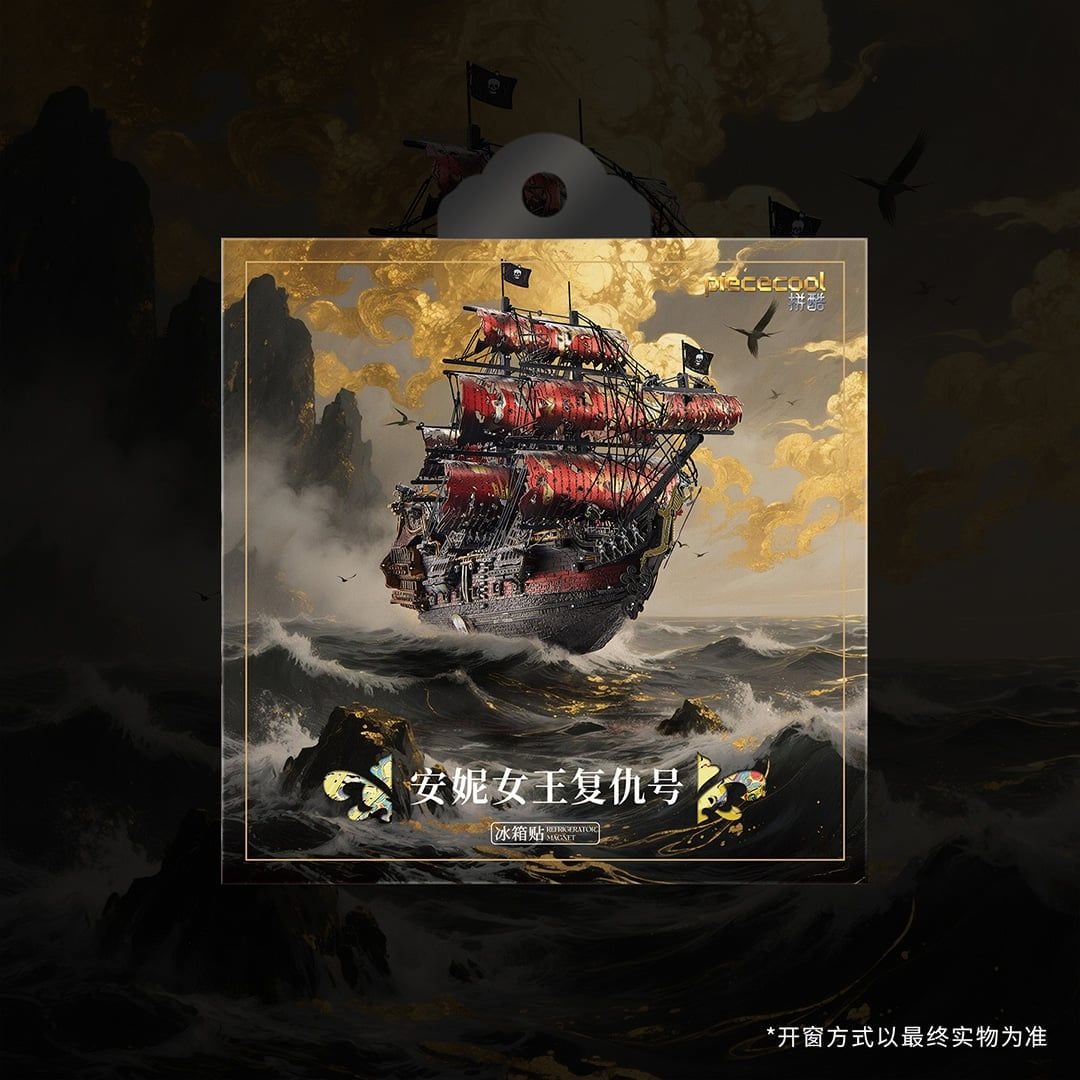  Mô Hình Kim Loại 3D Lắp Ráp Piececool Tàu Nữ Hoàng Anne Phục Hận (62 mảnh, The Queen Anne's Revenge, Hít Tủ Lạnh) B017-KG – MP1327 
