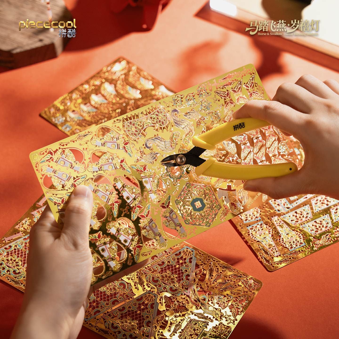  Mô Hình Kim Loại 3D Lắp Ráp Piececool Mã Đạp Phi Yến - Lồng Đèn Tết Nguyên Đán (1007 mảnh, Lunar Blessing Lantern) P459-GN – MP1335 