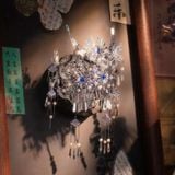  Mô Hình Kim Loại 3D Lắp Ráp Piececool Miêu Ngân Quan Sức (335 mảnh, Tiara-Miao Silversmithing Tiara, Hít Tủ Lạnh) B004-BS – MP1317 