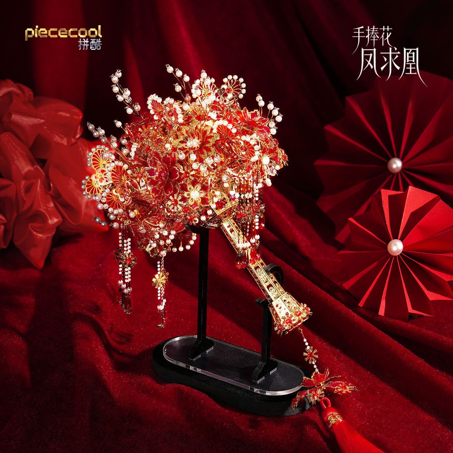  Mô Hình Kim Loại 3D Lắp Ráp Piececool Bó Hoa Phượng Cầu Hoàng (792 mảnh, Feng Qiu Huang Bouquet) P453-RG – MP1338 