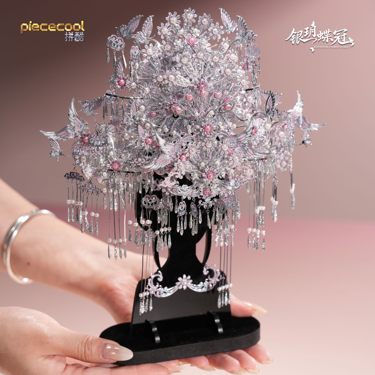  Mô Hình Kim Loại 3D Lắp Ráp Piececool Ngân Nguyệt Điệp Quan (762 mảnh, Yinyue Butterfly Tiara) P419-PS – MP1336 