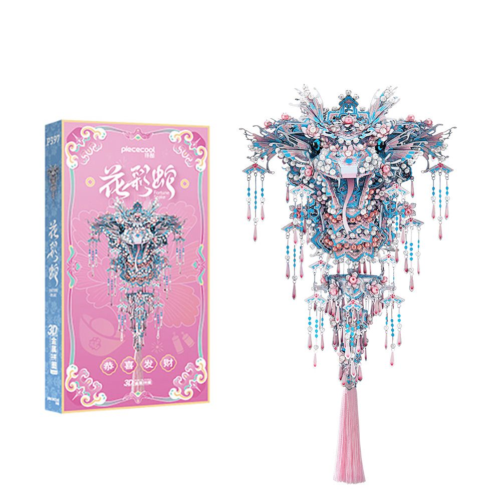  Mô Hình Kim Loại 3D Lắp Ráp Piececool Hoa Thái Xà (380 mảnh, Fortune Snake) P397-BS – MP1299 